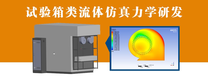 流體仿真力學(xué)的.jpg