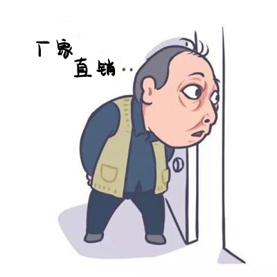 4廠家直銷4？.jpg